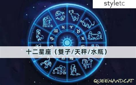 天秤女分手方式|天秤座分手：他們的愛情告別之道 – 星語軌跡 讓星星告訴你星座密碼